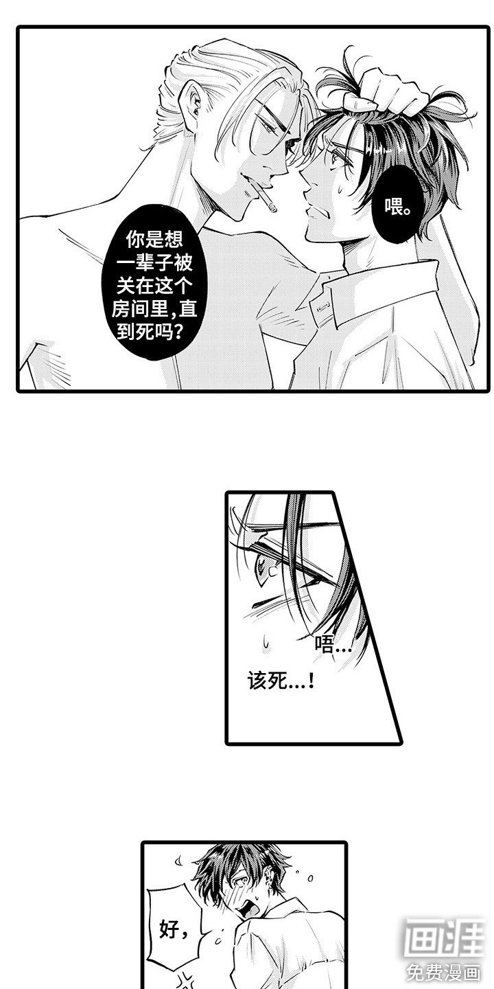 第5章：礼仪房