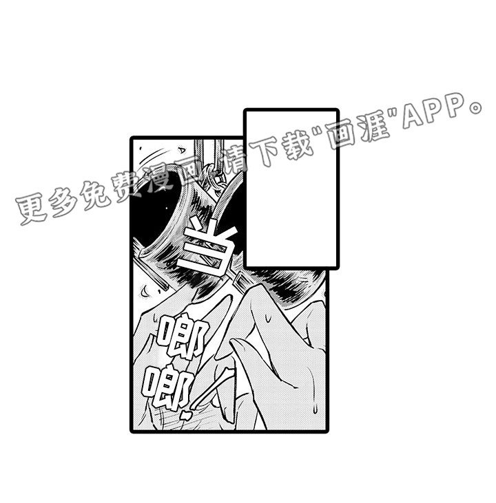 第6章：狼吞虎咽
