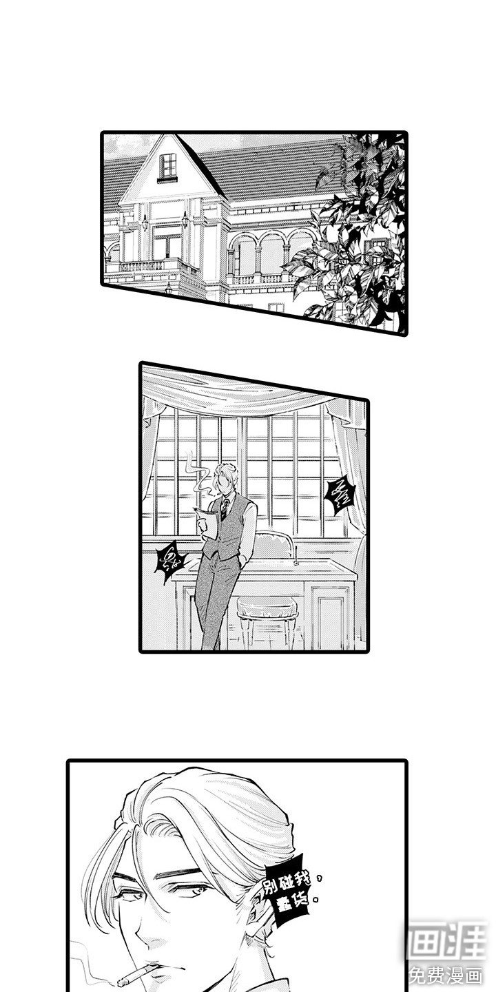 第6章：狼吞虎咽