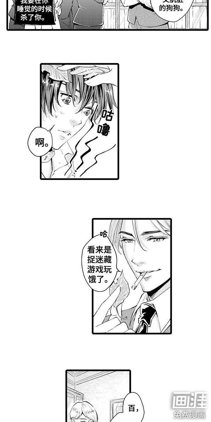 第6章：狼吞虎咽