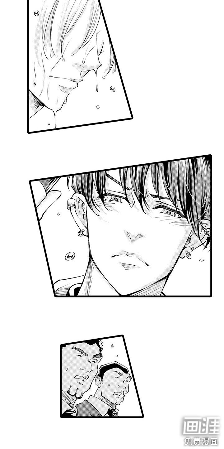 第7章：生气