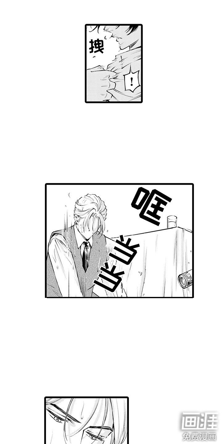 第7章：生气