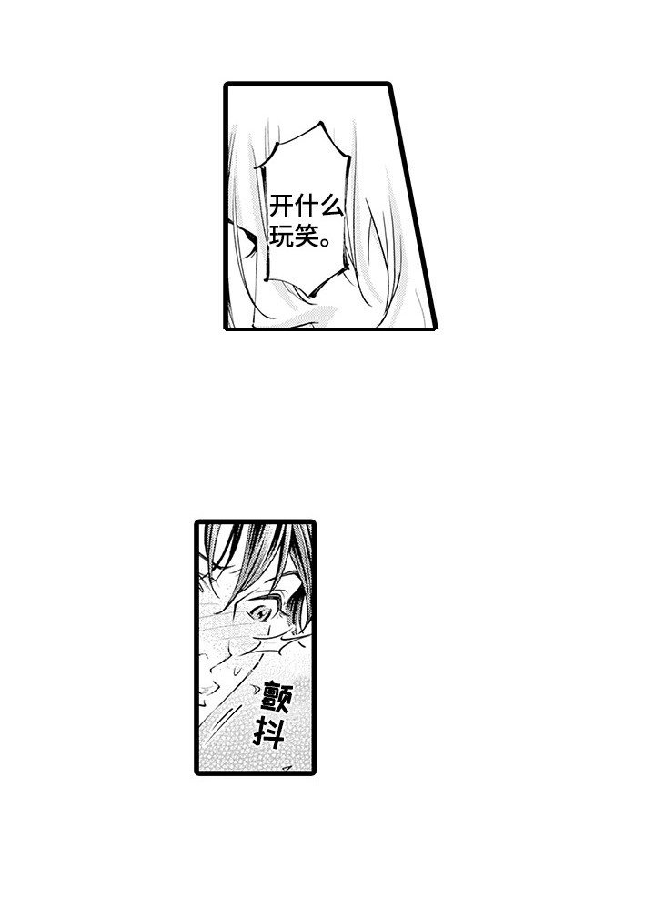 第7章：生气