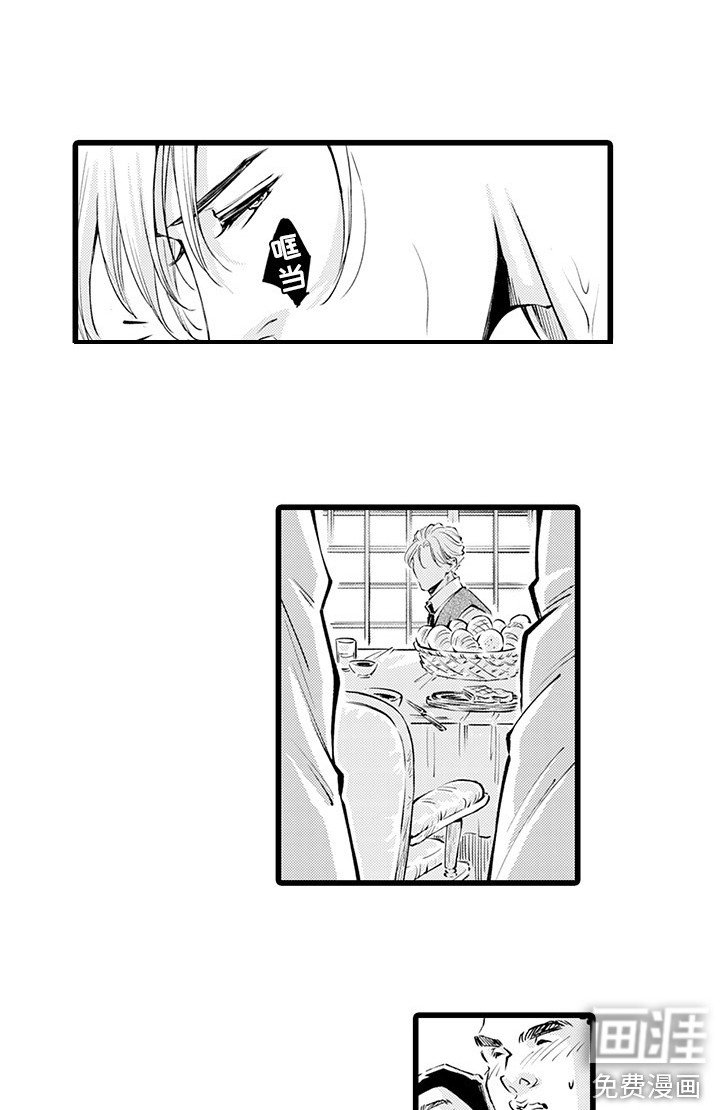 第7章：生气