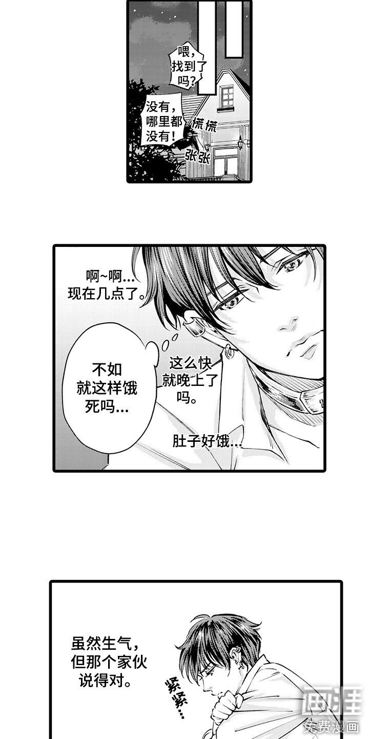 第8章：捉迷藏