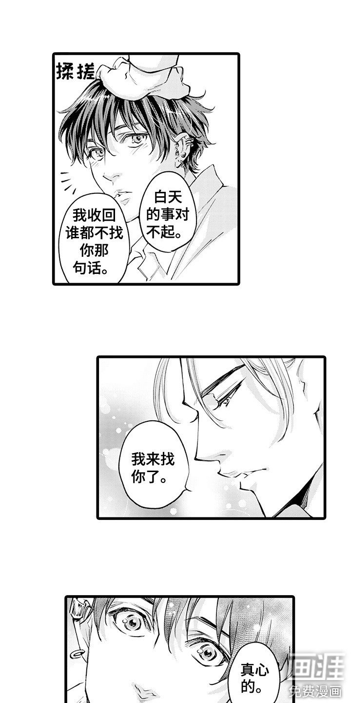 第8章：捉迷藏