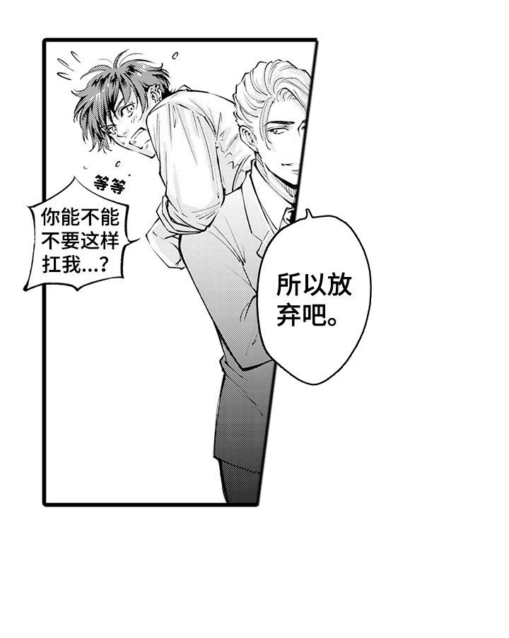 第8章：捉迷藏