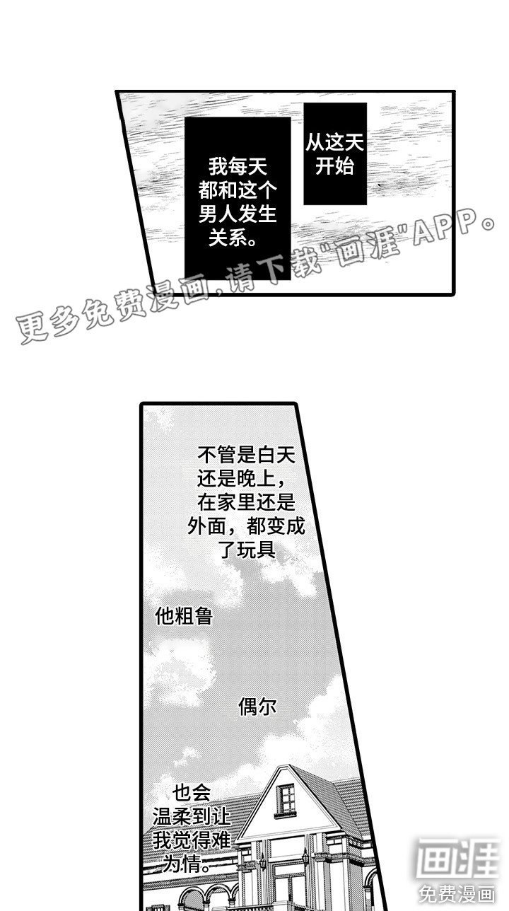 第9章：客人
