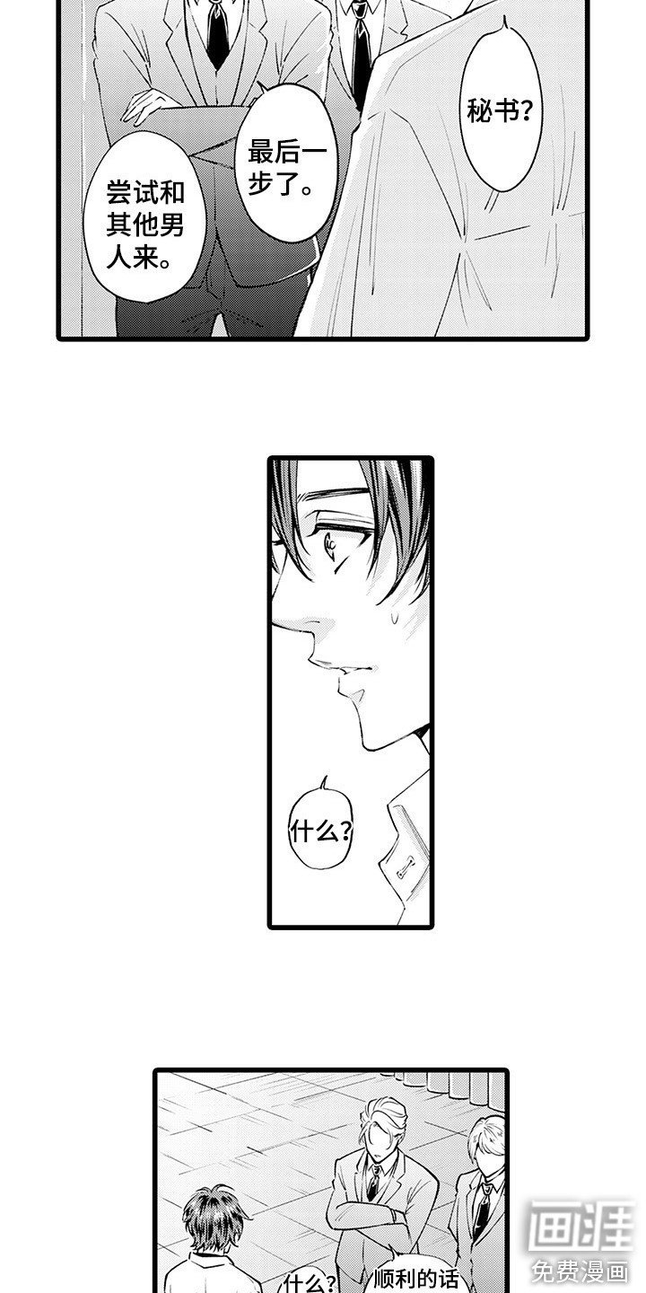 第9章：客人