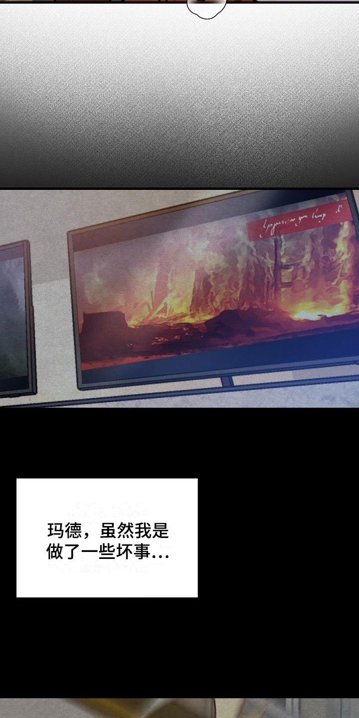 第1章：就是这了