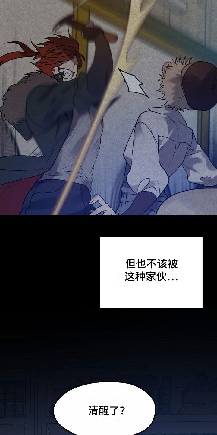 第1章：就是这了
