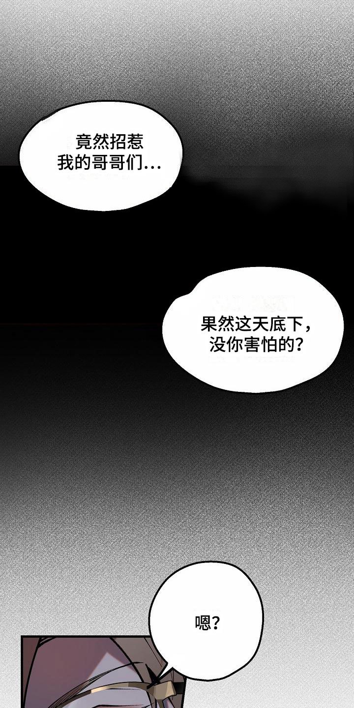 第1章：就是这了