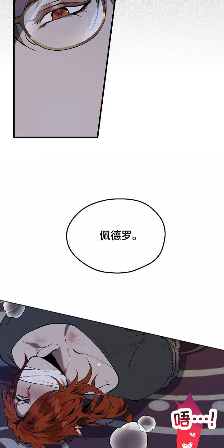 第1章：就是这了