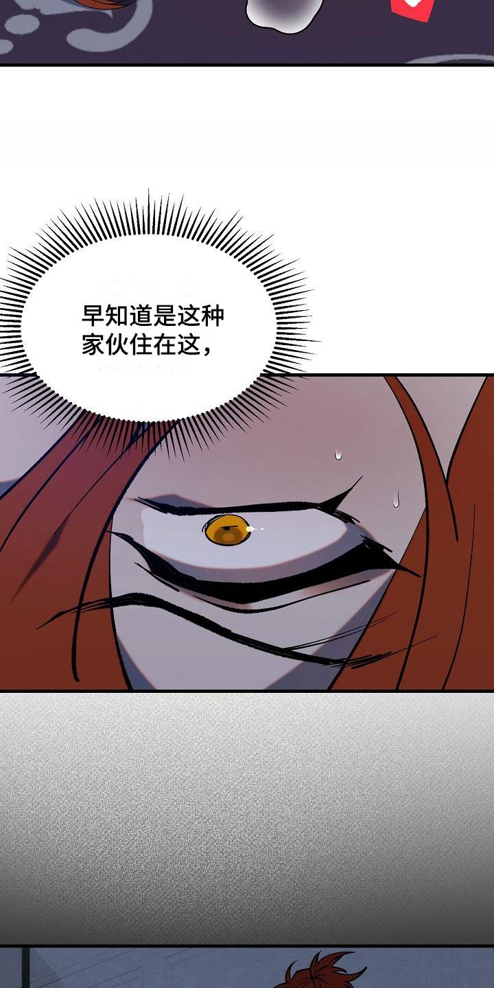 第1章：就是这了