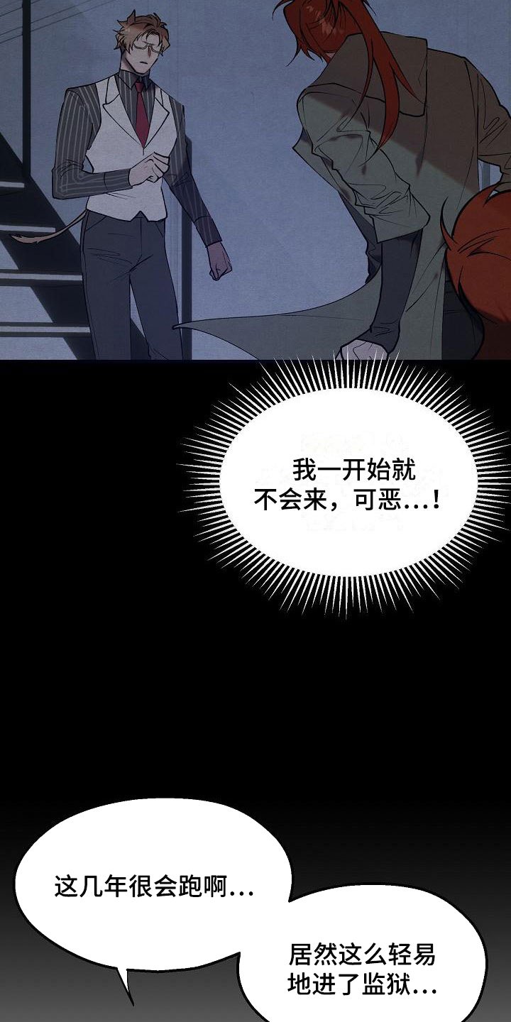 第1章：就是这了