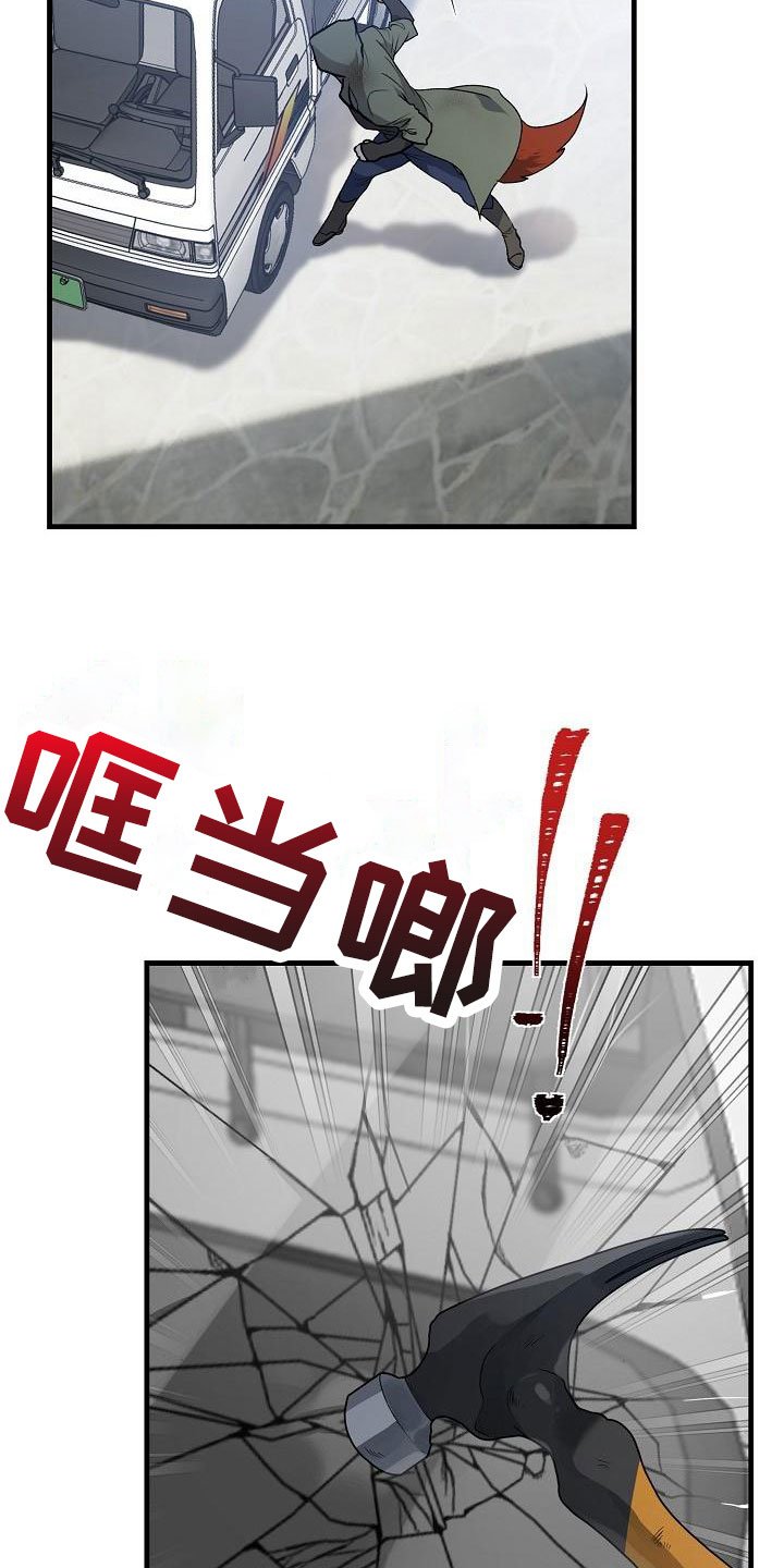 第1章：就是这了