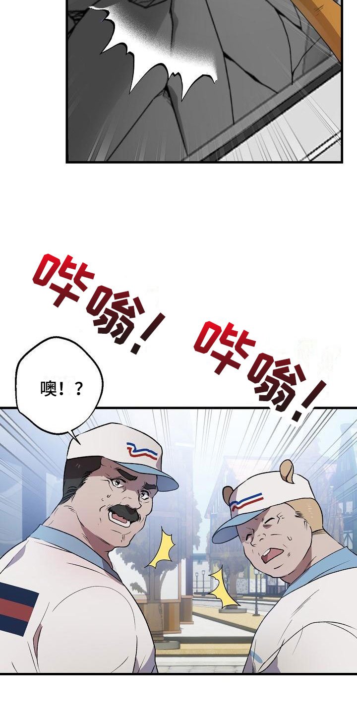 第1章：就是这了