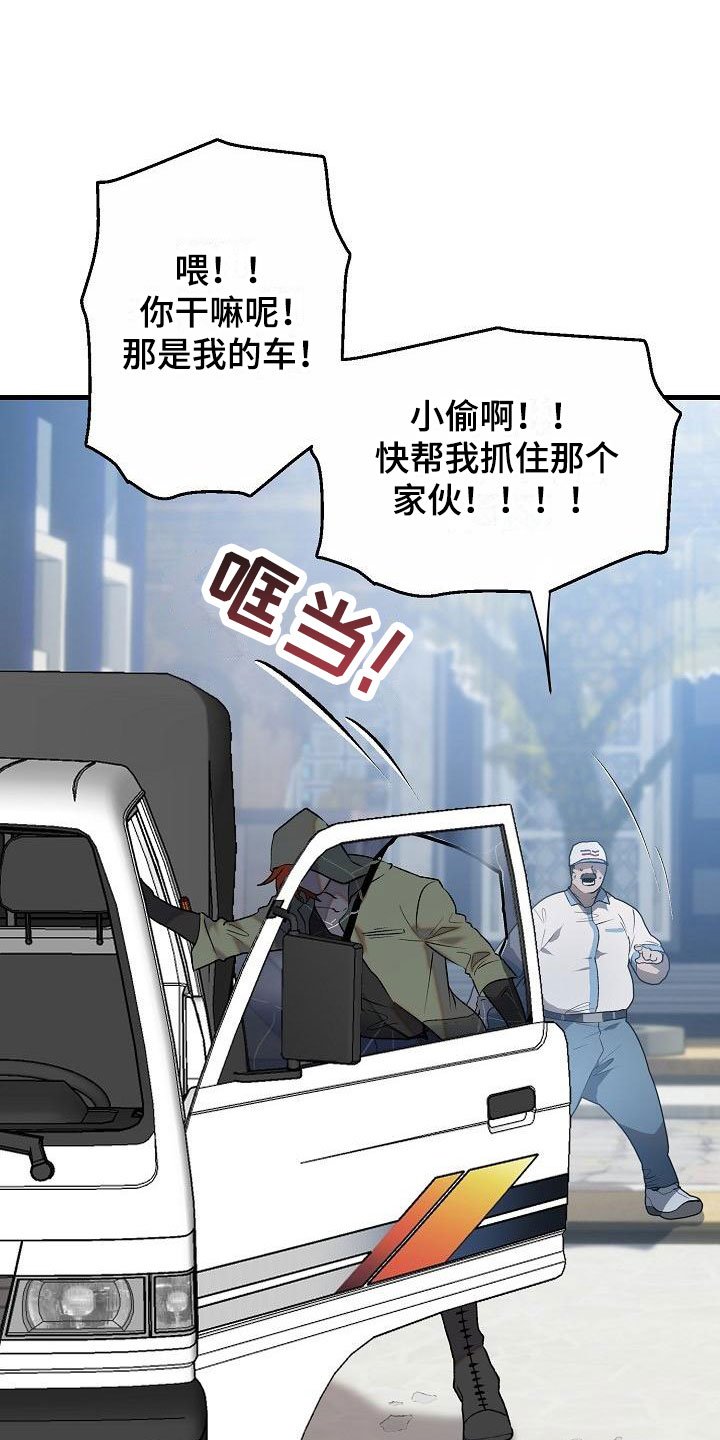 第1章：就是这了