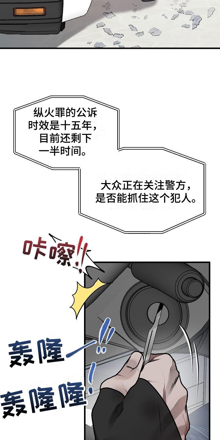第1章：就是这了
