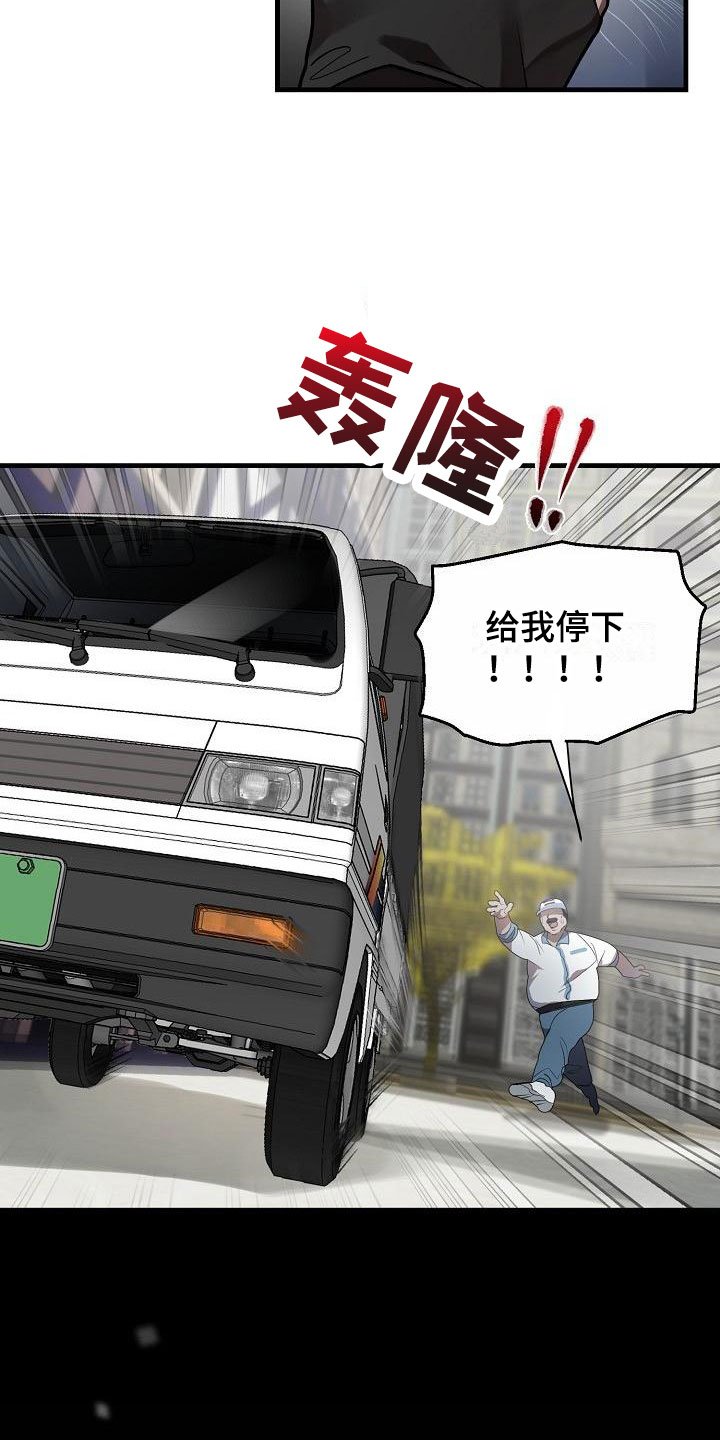 第1章：就是这了