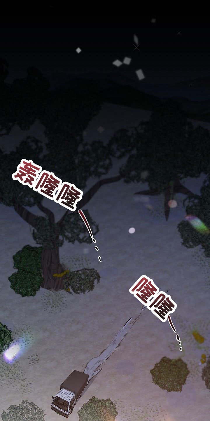 第1章：就是这了