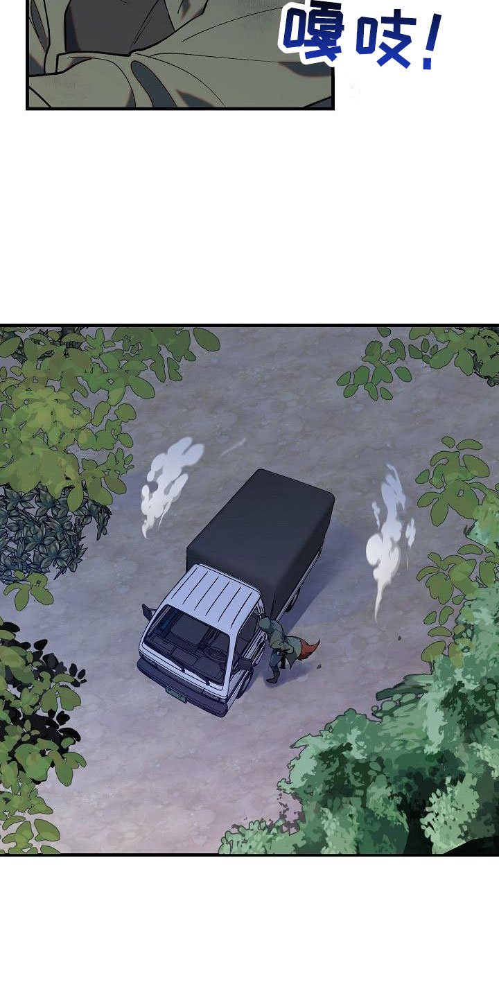 第1章：就是这了