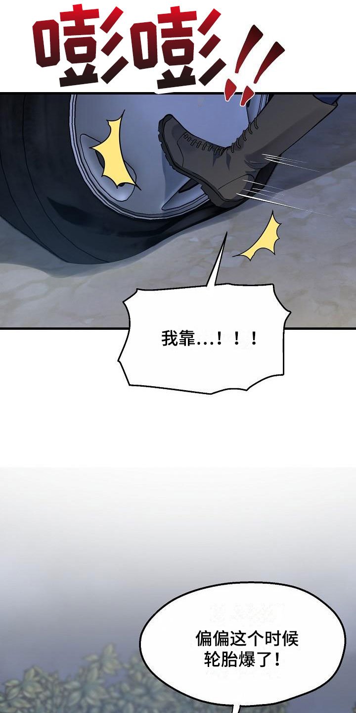 第1章：就是这了