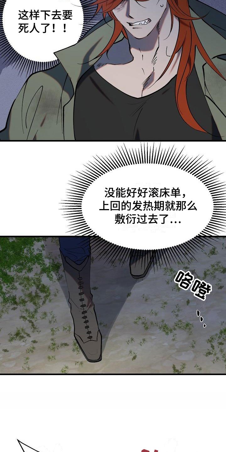 第1章：就是这了