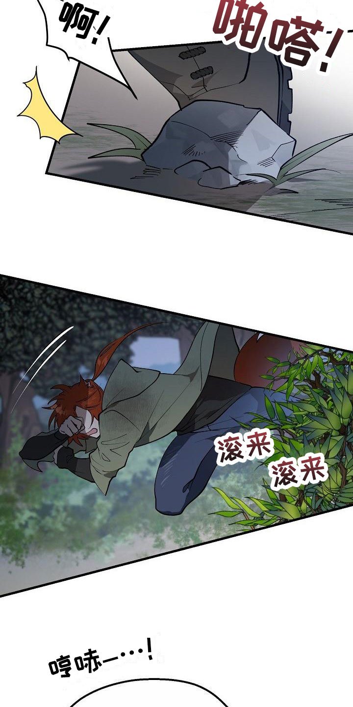 第1章：就是这了