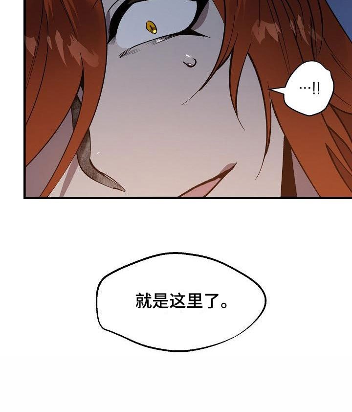 第1章：就是这了
