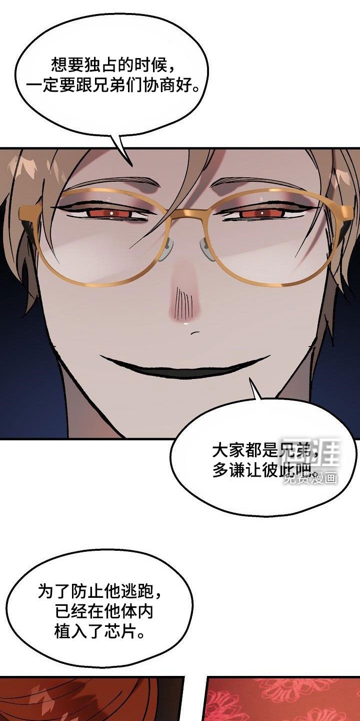 第10章：七年