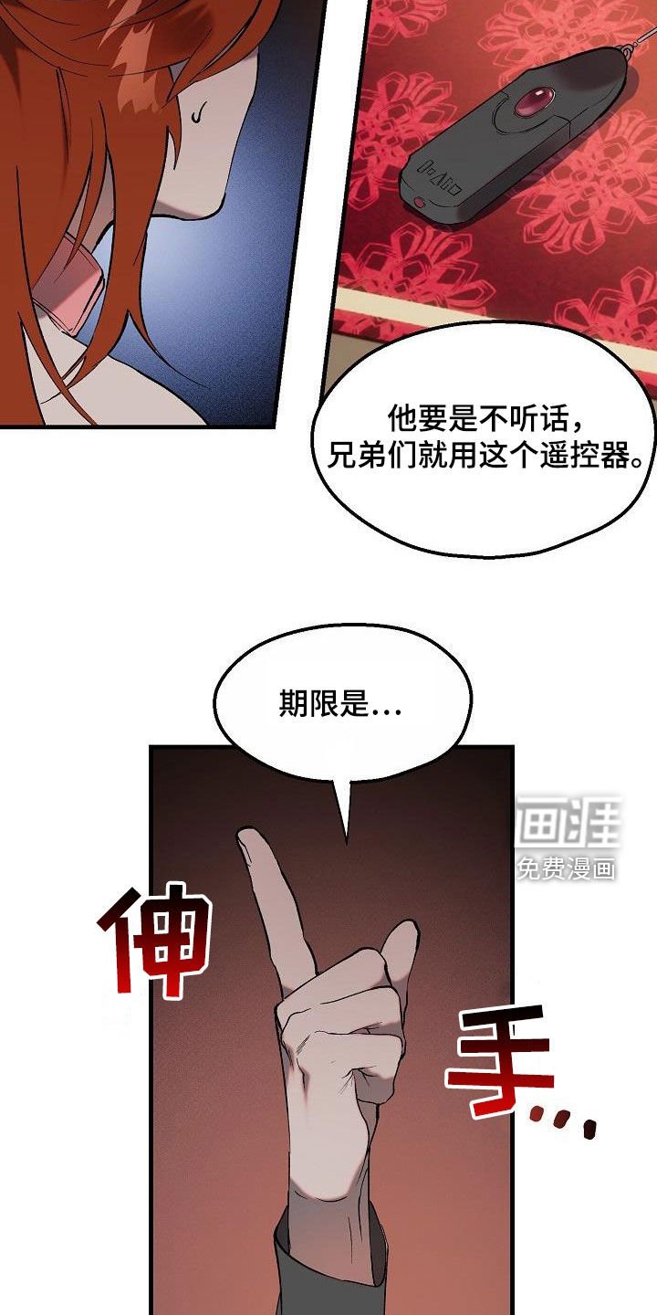 第10章：七年