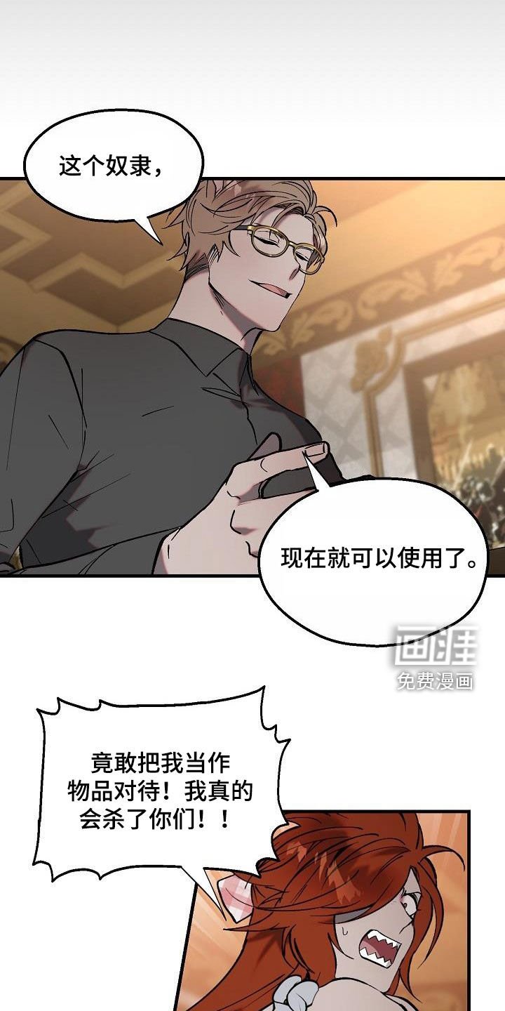 第10章：七年