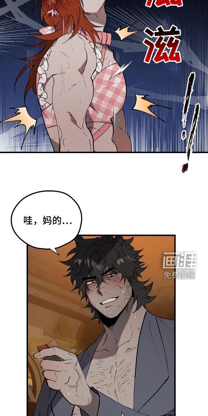 第10章：七年