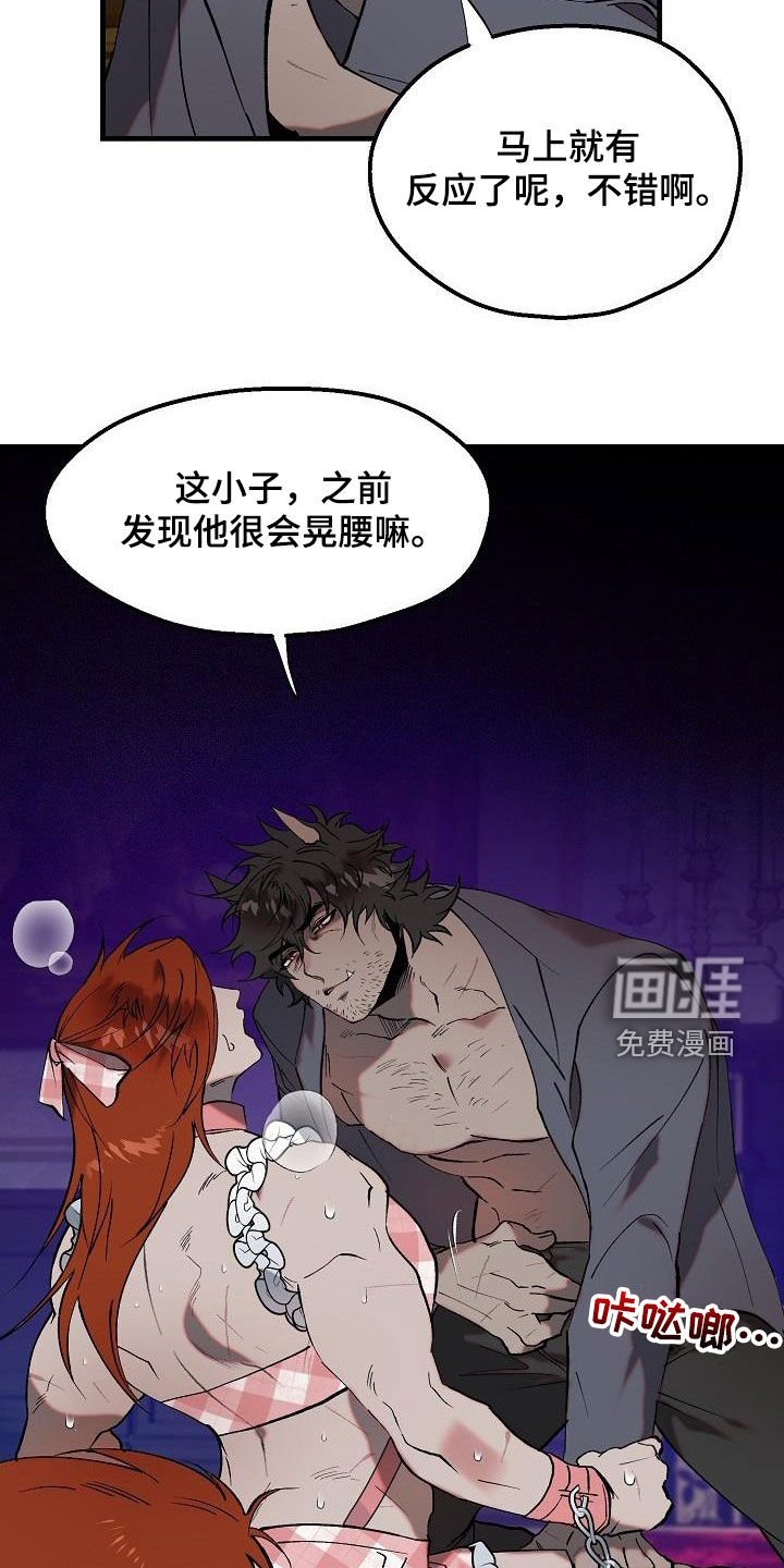 第10章：七年