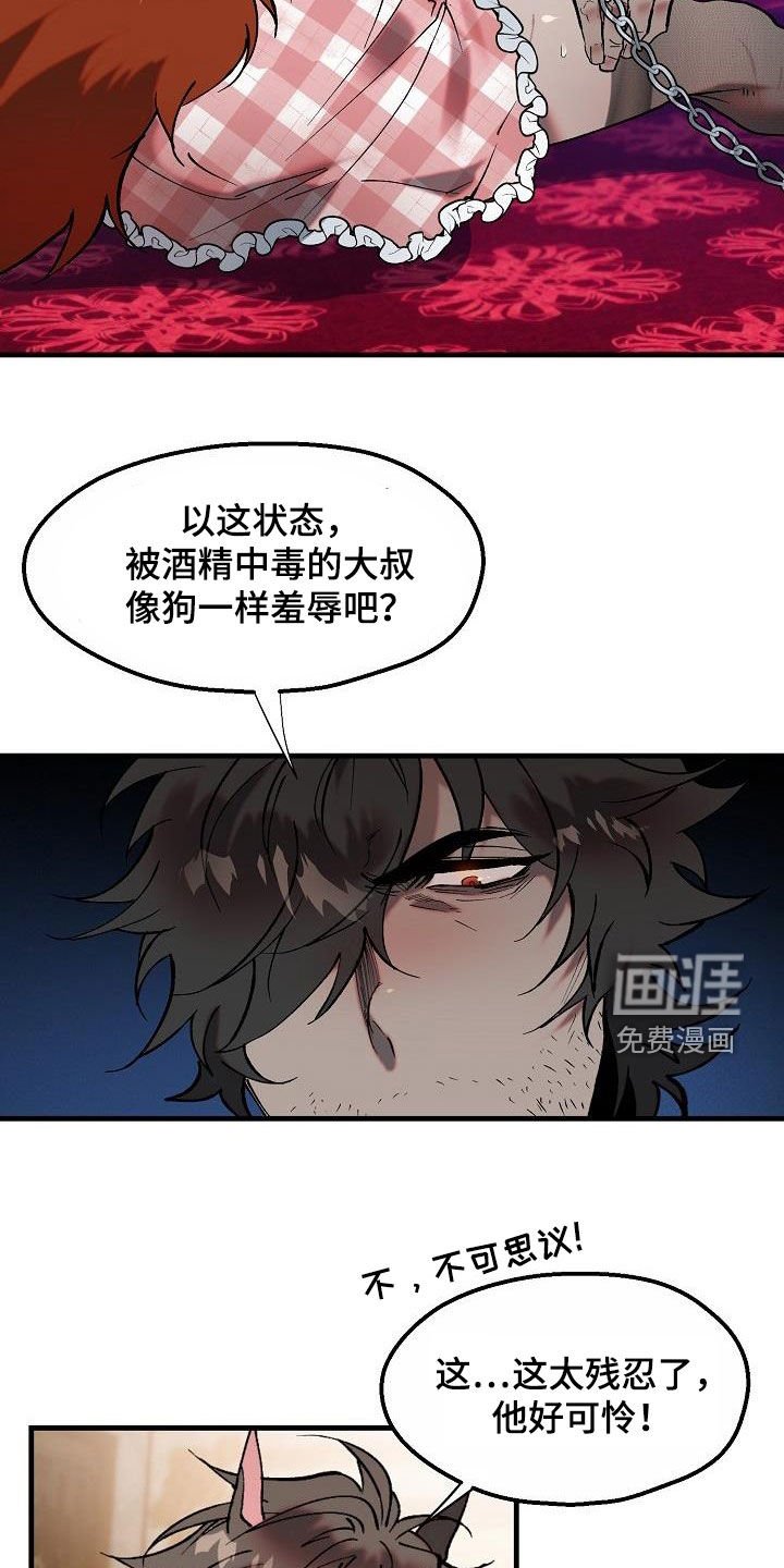 第10章：七年