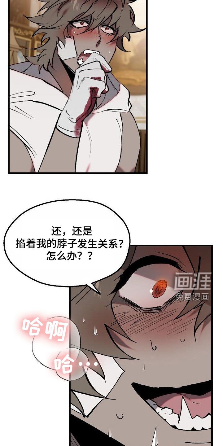 第10章：七年