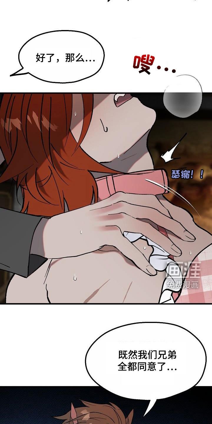 第10章：七年