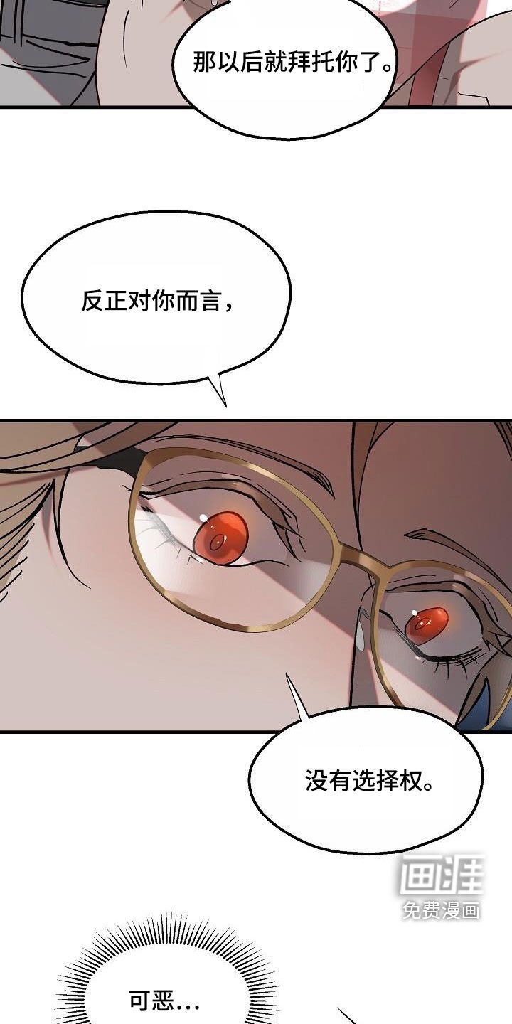 第10章：七年