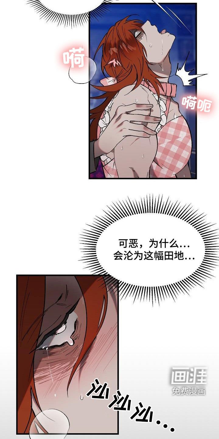 第10章：七年
