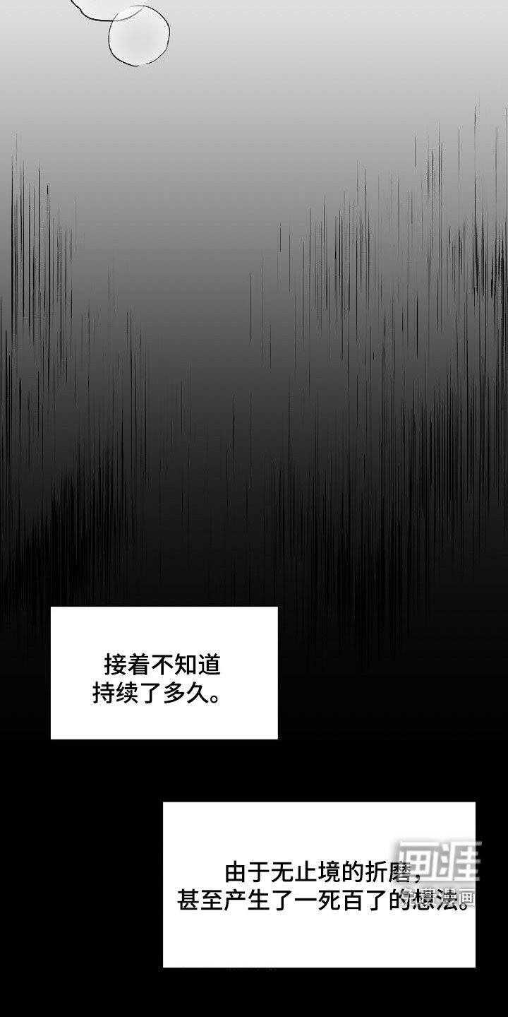 第10章：七年