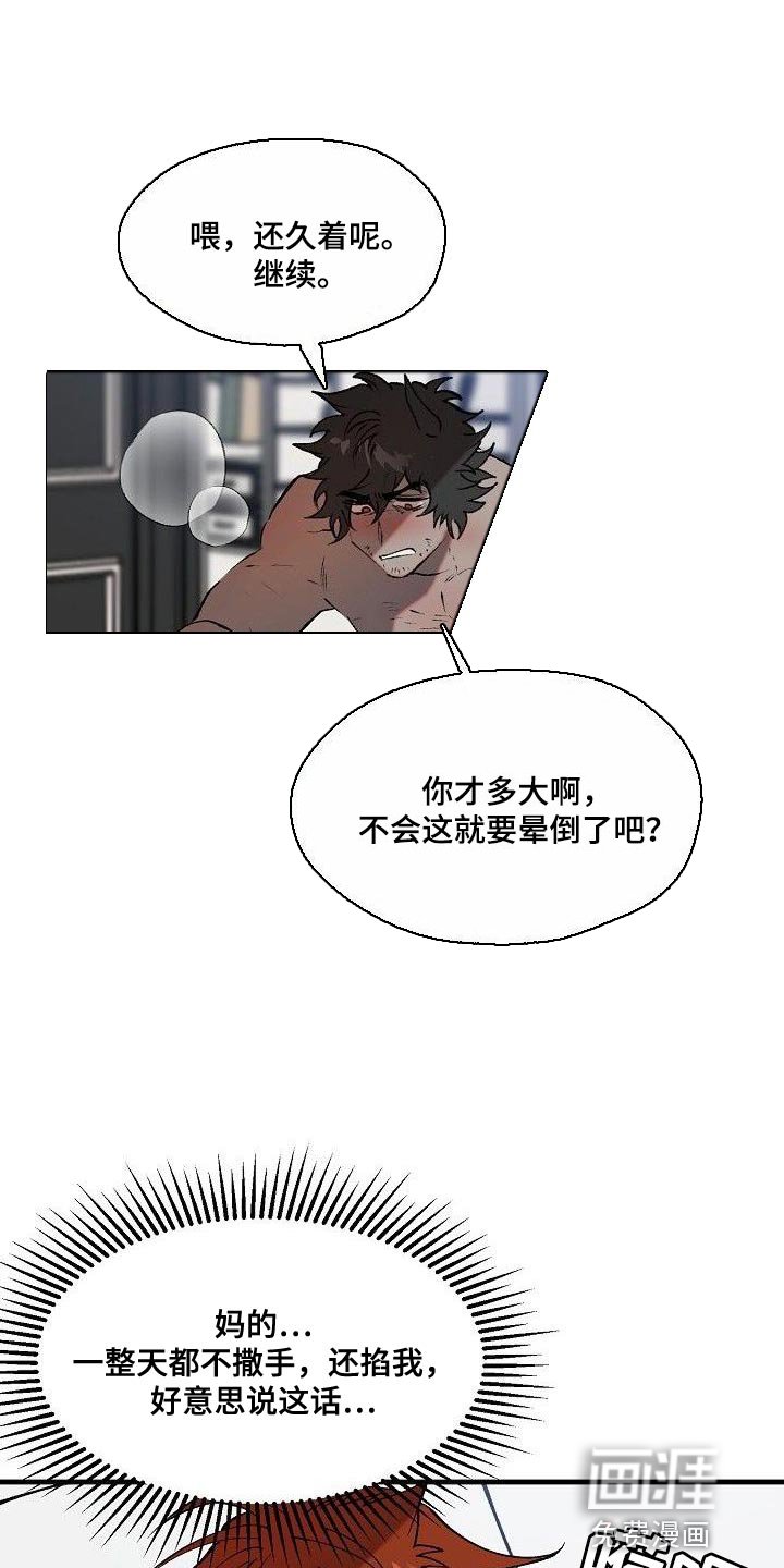 第11章：逃走的办法