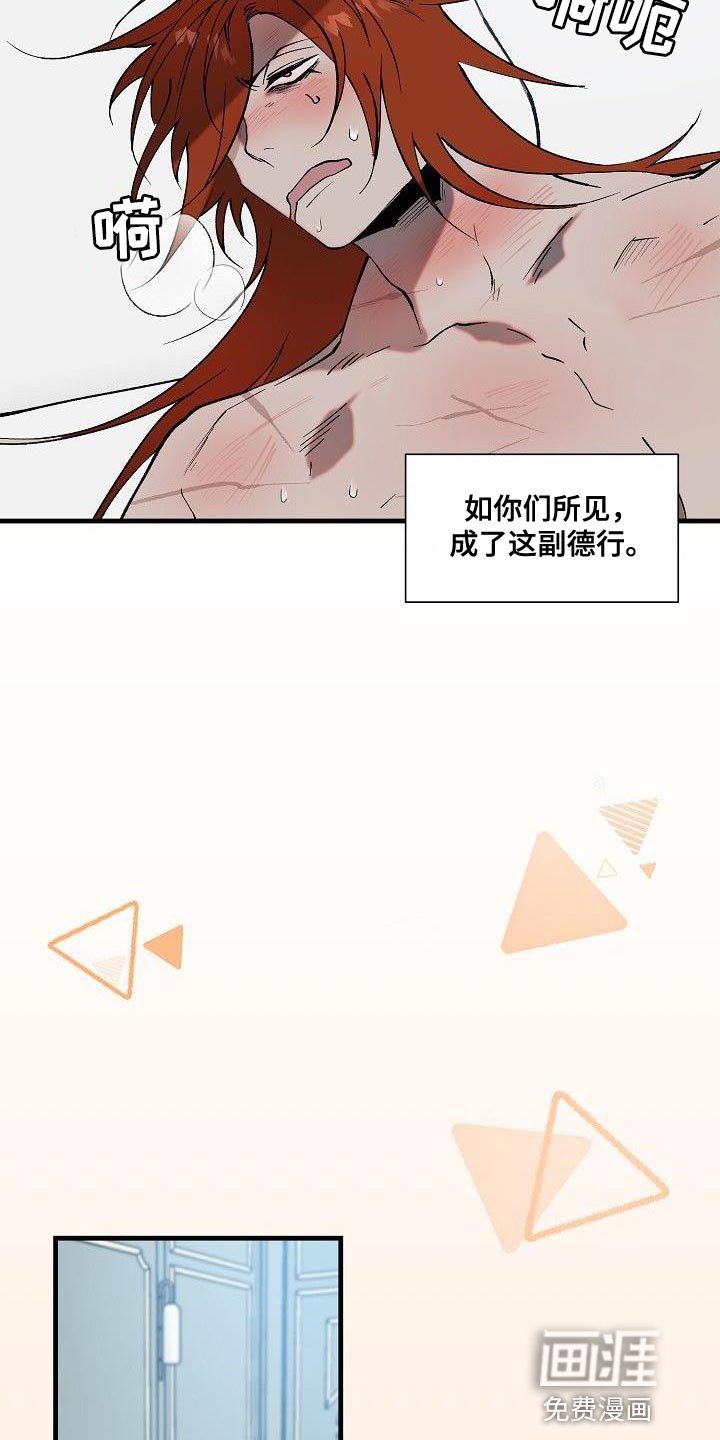 第11章：逃走的办法