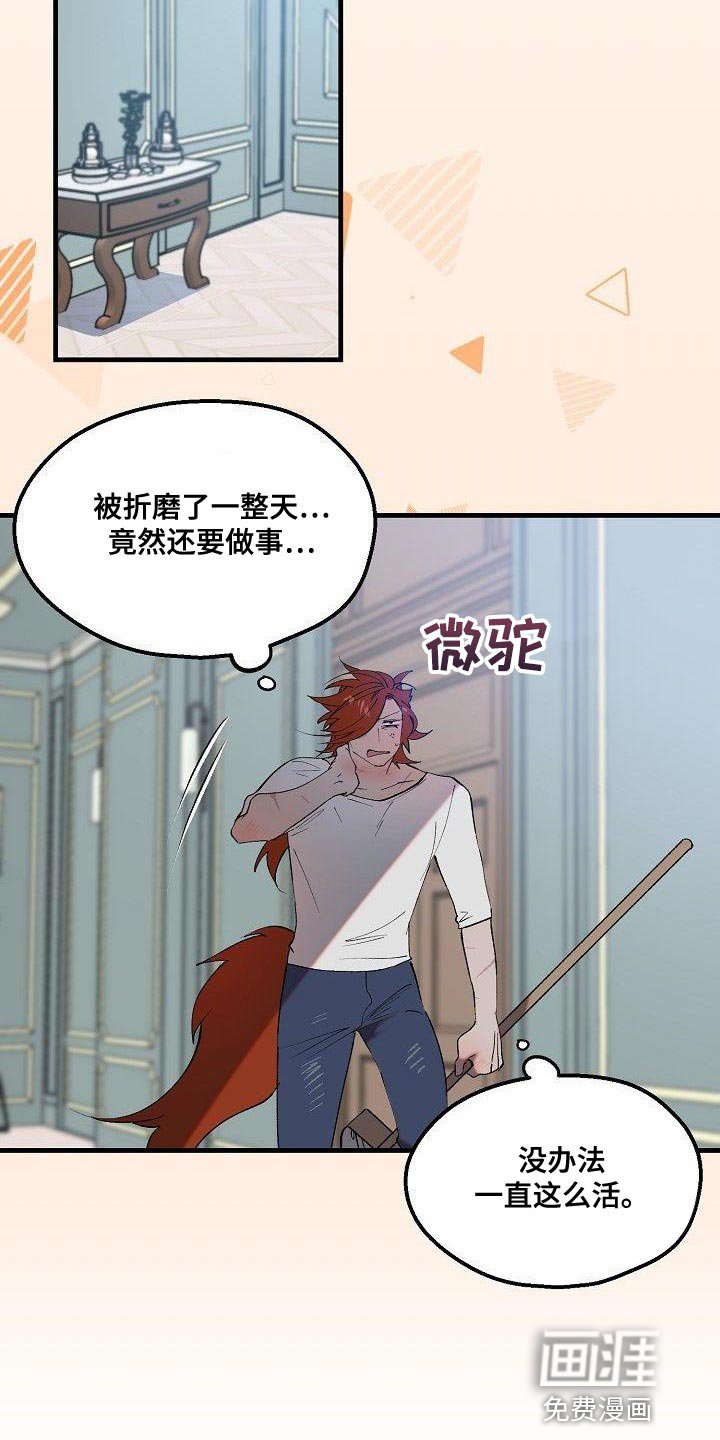 第11章：逃走的办法