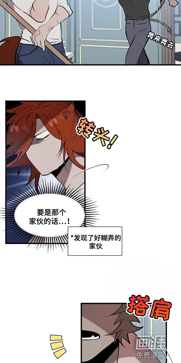 第11章：逃走的办法