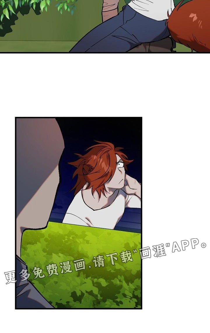 第11章：逃走的办法