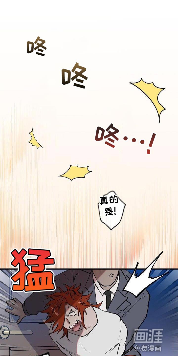 第12章：反省【完结】