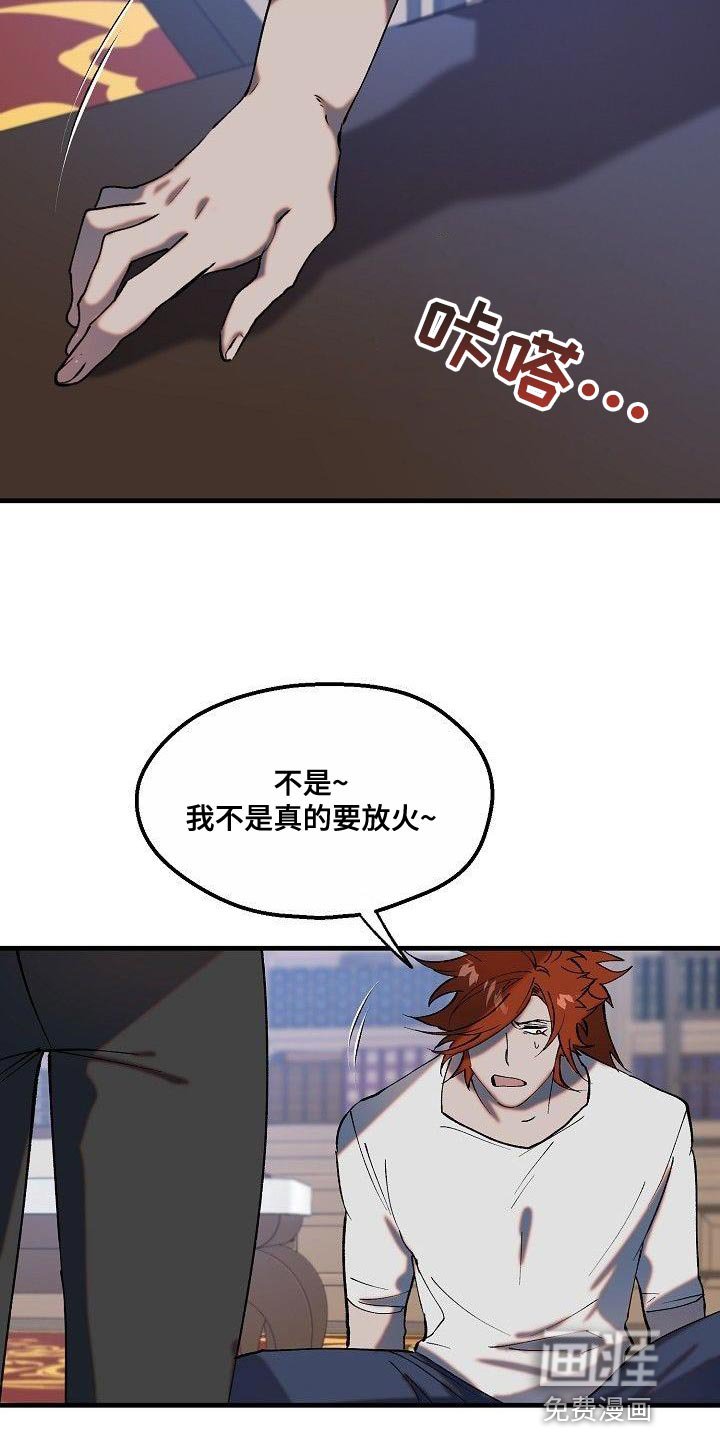 第12章：反省【完结】