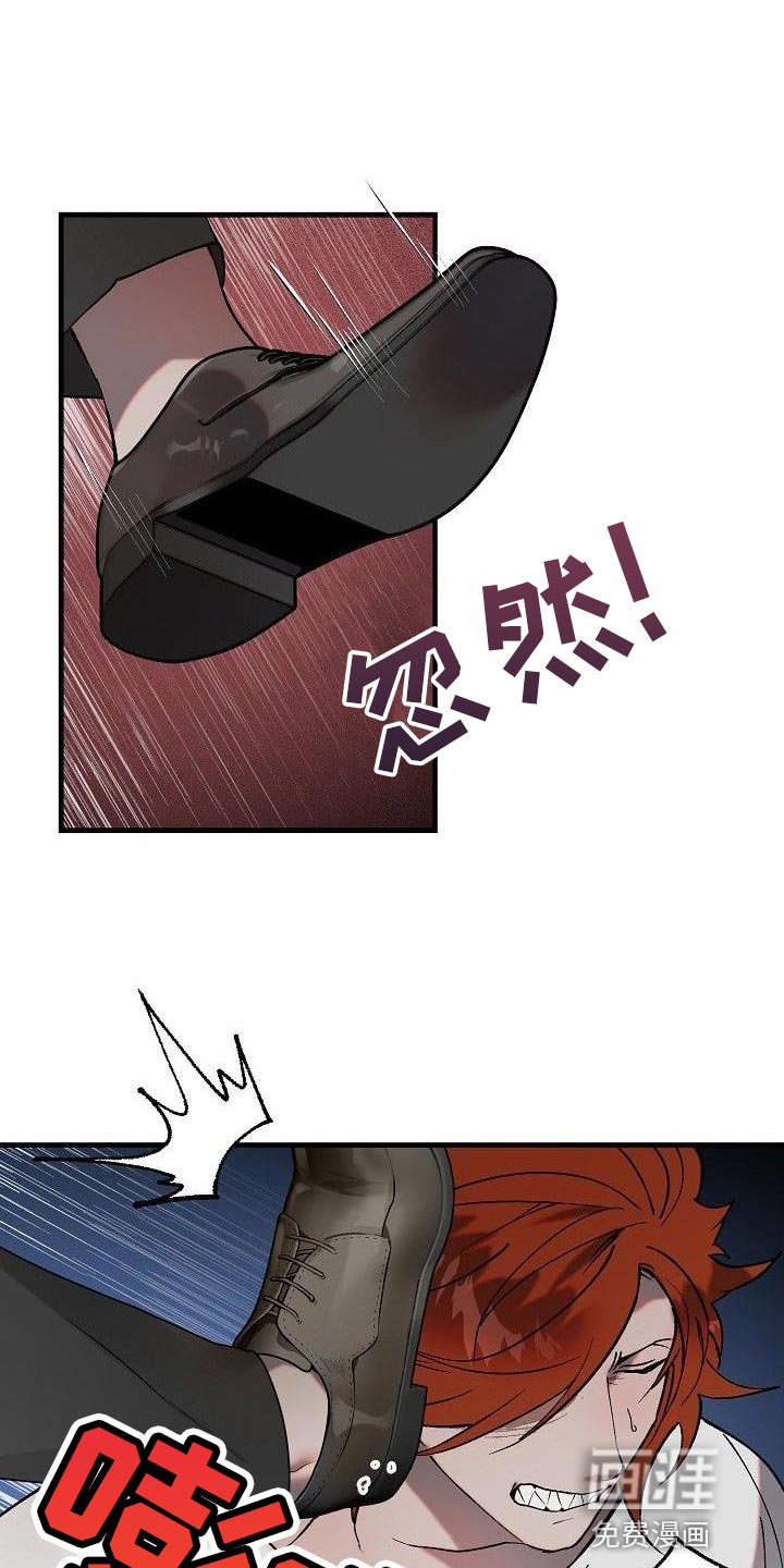 第12章：反省【完结】