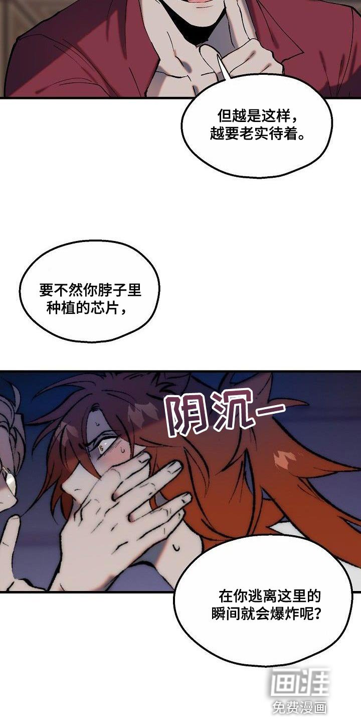 第12章：反省【完结】